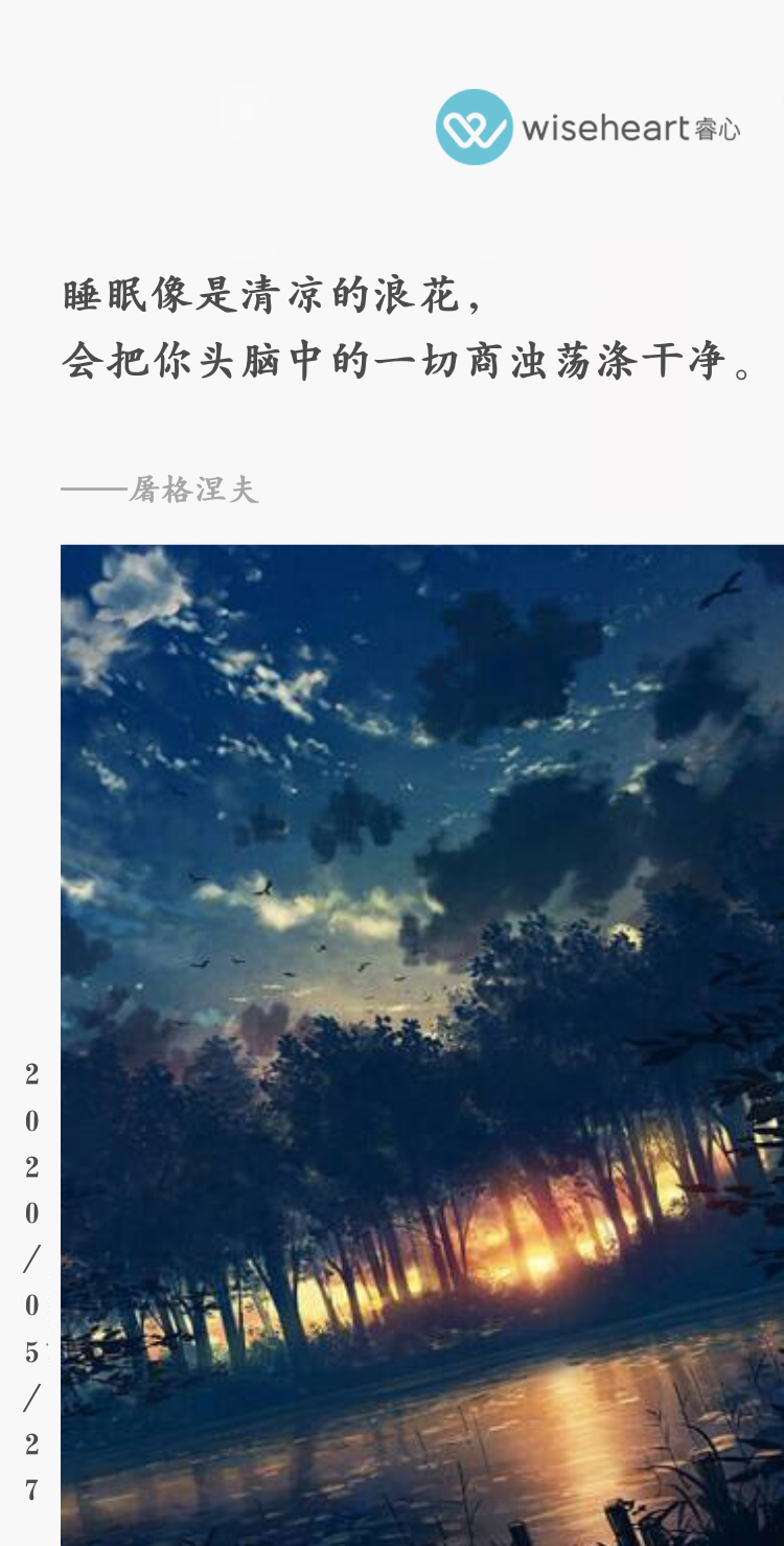 1590648120628079125.png 每个人的心灵深处都有着只有他自己理解的东西。 副本 (1).png